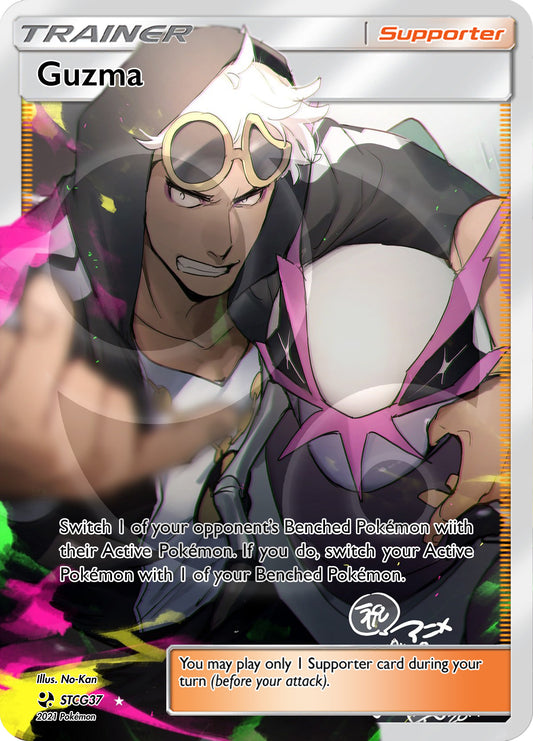 Custom Holographic Full Art Guzma Card
