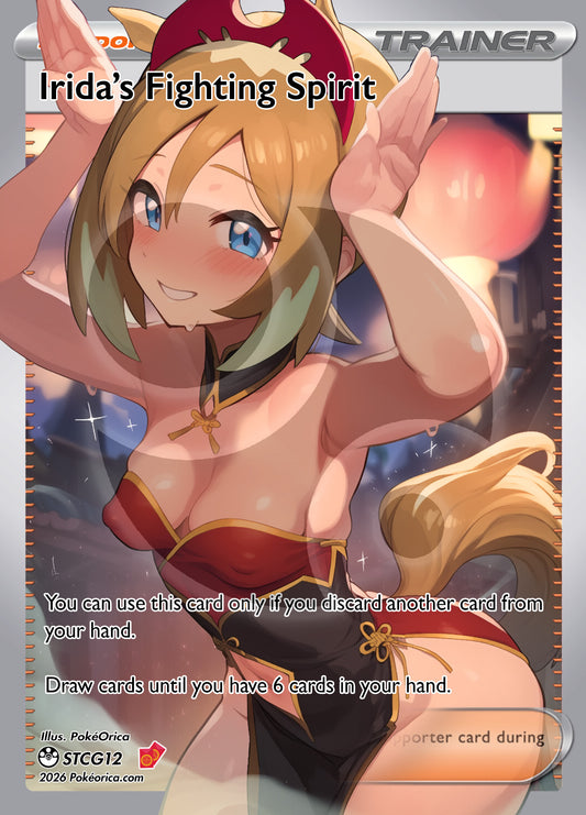 Limited Ed. Chi. New Year Full Art Irida's Fighting Spirit